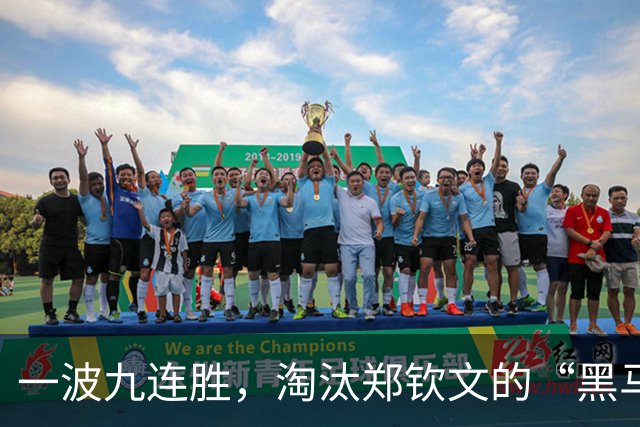 一波九连胜，淘汰郑钦文的“黑马”闯入法网决赛创造历史，曾患抑郁症，不得不远离赛场