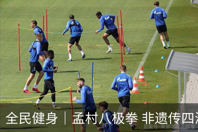 全民健身｜孟村八极拳 非遗传四海