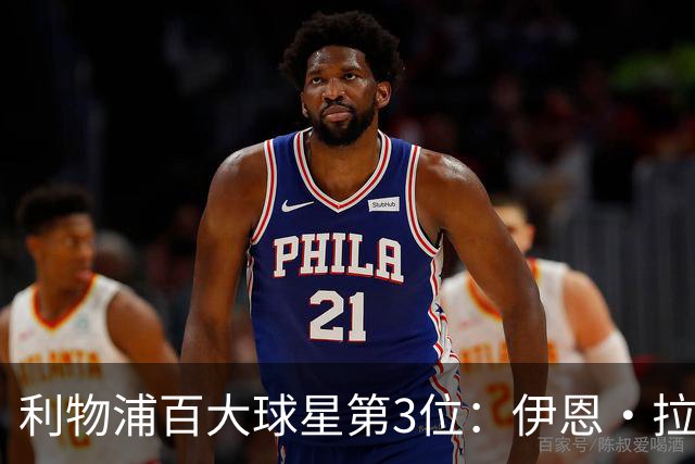 利物浦百大球星第3位：伊恩·拉什，球队辉煌历史中最伟大的射手
