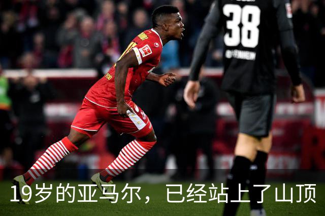 19岁的亚马尔，已经站上了山顶