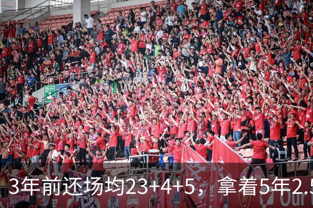 3年前还场均23+4+5，拿着5年2.51亿合同，如今却拿底薪，自由市场无人问津